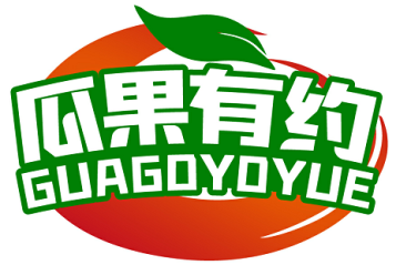 瓜果有约 GUAGOYOYUE