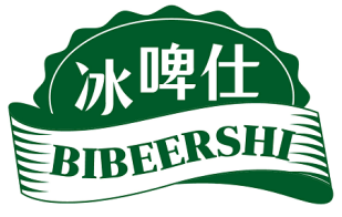 冰啤仕 BIBEERSHI