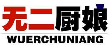 无二厨娘 WUERCHUNIANG