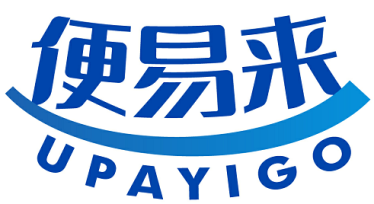 便易来 UPAYIGO