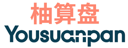 柚算盘 YOUSUANPAN
