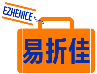 易折佳 EZHENICE
