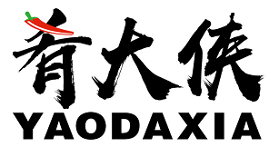 肴大侠 YAODAXIA