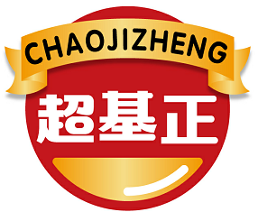 超基正 CHAOJIZHENG