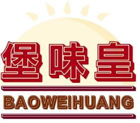 堡味皇 BAOWEIHUANG