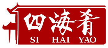 四海肴 SIHAIYAO