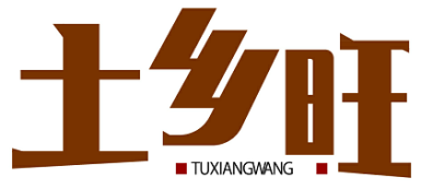 土乡旺 TUXIANGWANG