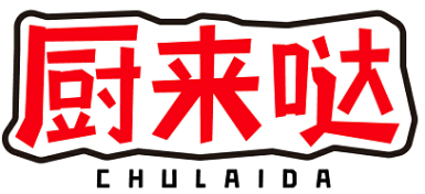 厨来哒 CHULAIDA
