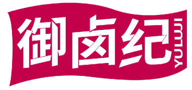 御卤纪 YULUJI