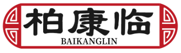 柏康临 BAIKANGLIN