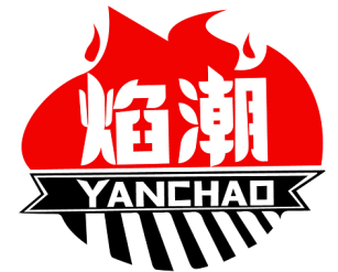 焰潮 YANCHAO