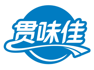 贯味佳