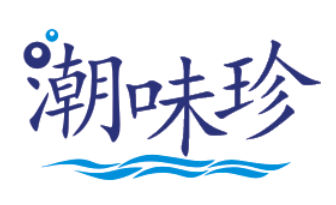 潮味珍