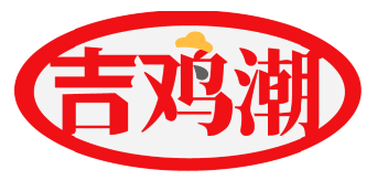 吉鸡潮