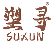 塑寻