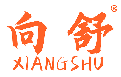 向舒
