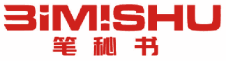 笔秘书