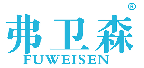 弗卫森