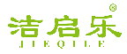 洁启乐
