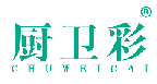厨卫彩