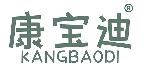 康宝迪