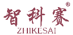智科赛