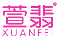萱翡
