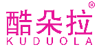 酷朵拉