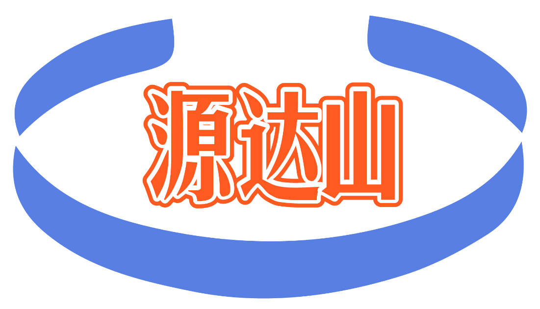 源达山