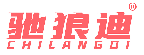 驰狼迪