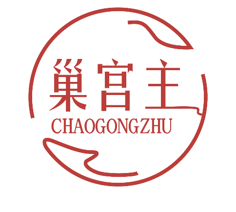 巢宫主
