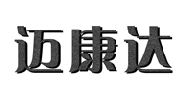 迈康达