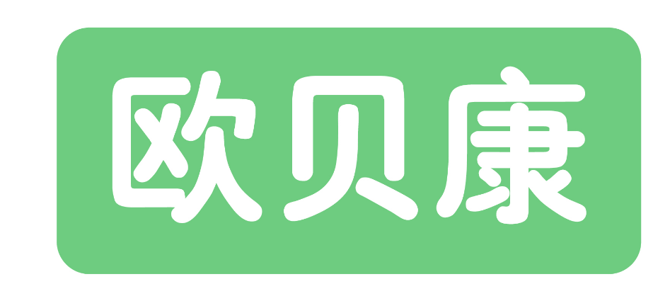 欧贝康