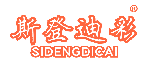 斯登迪彩