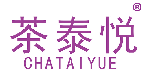 茶泰悦