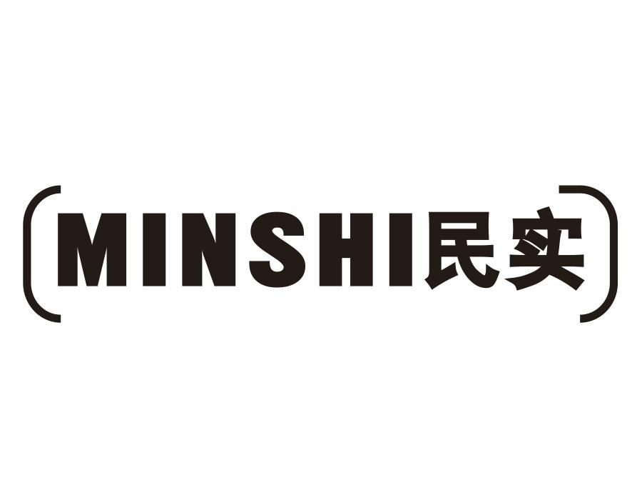 民实