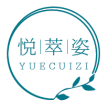 悦萃姿