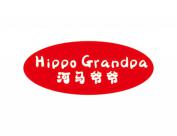 河马爷爷  HIPPO GRANDPA
