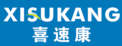 喜速康