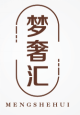 梦奢汇