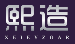 熙造