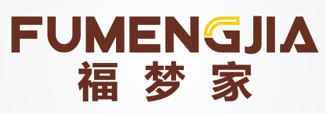 福梦家