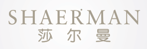 莎尔曼