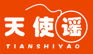 天使谣