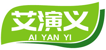 艾演义+拼音