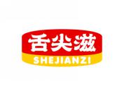 舌尖滋