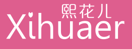 熙花儿