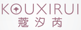蔻汐芮