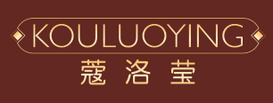 蔻洛莹