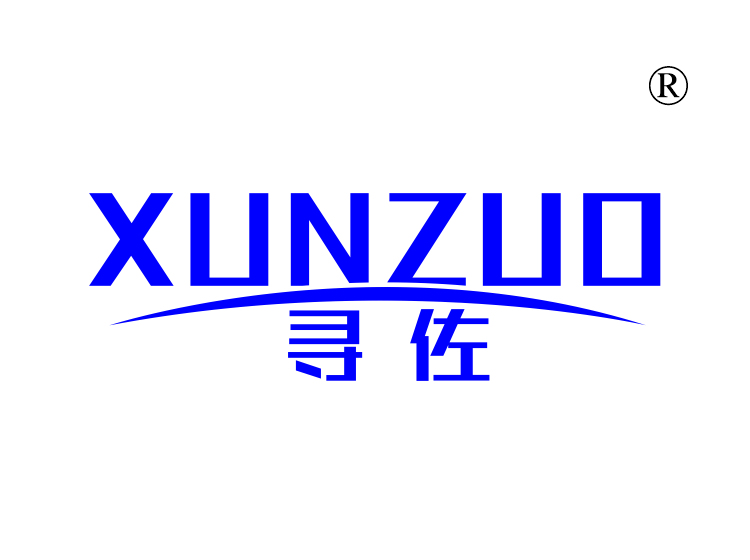 寻佐